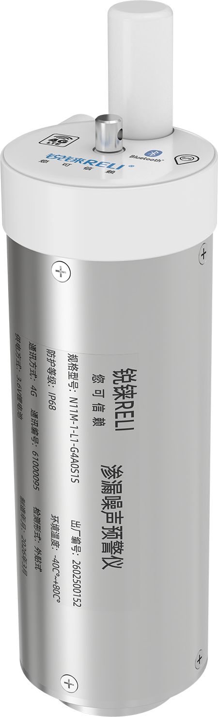 N11M Smart Leakage Noise Logger