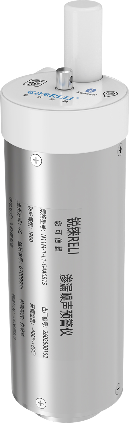 N11M Smart Leakage Noise Logger